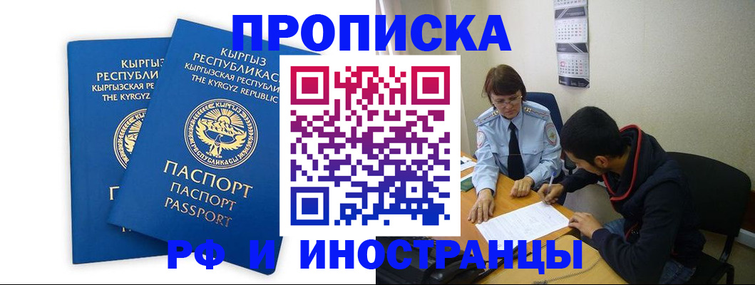 регистрация для школы в Шлиссельбурге